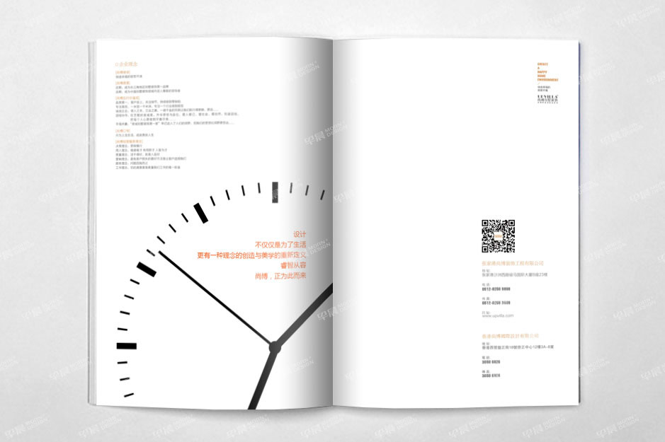 别墅装饰,画册设计,产品册设计,宣传册设计,彩本设计苏州,无锡,常州,南通,泰州,张家港,江阴,太仓,昆山,常熟,靖江,如皋,宜兴,尚博,公司