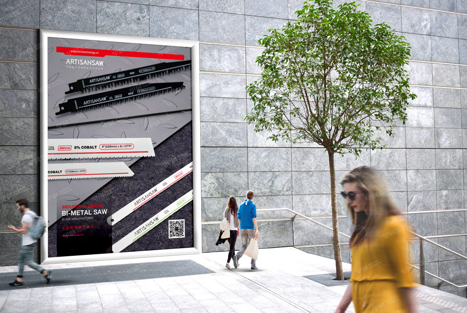 艺新金属招贴海报设计