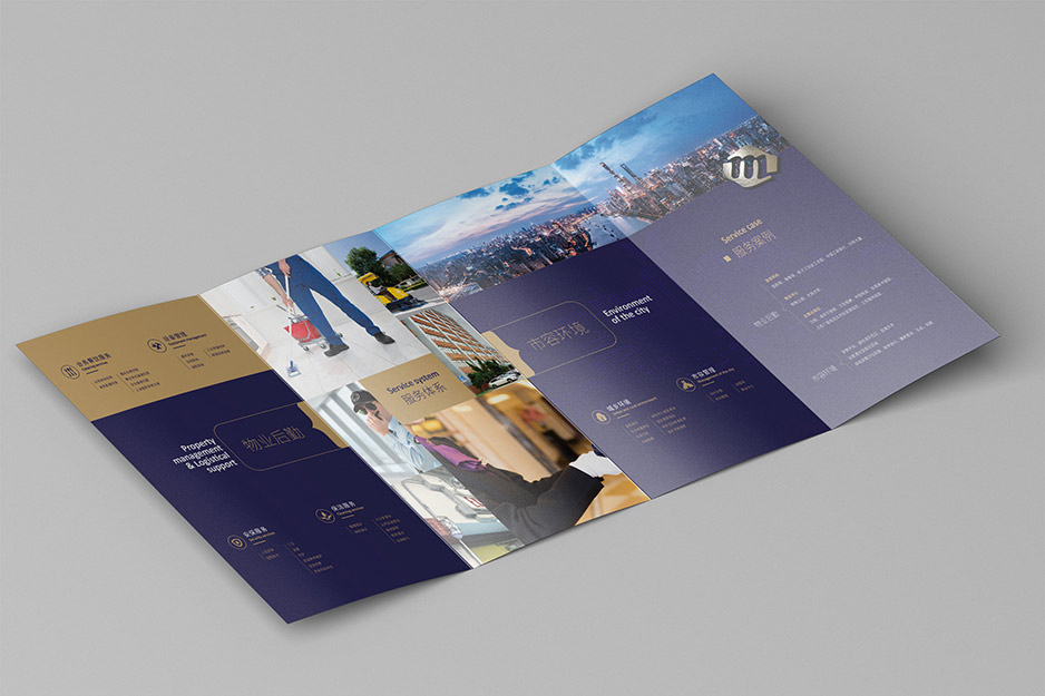 物业,四折页设计,宣传页设计,彩本设计,图册制作,苏州,无锡,常州,泰州,张家港,江阴,太仓,昆山,靖江,如皋,海安,宜兴,创美,公司"