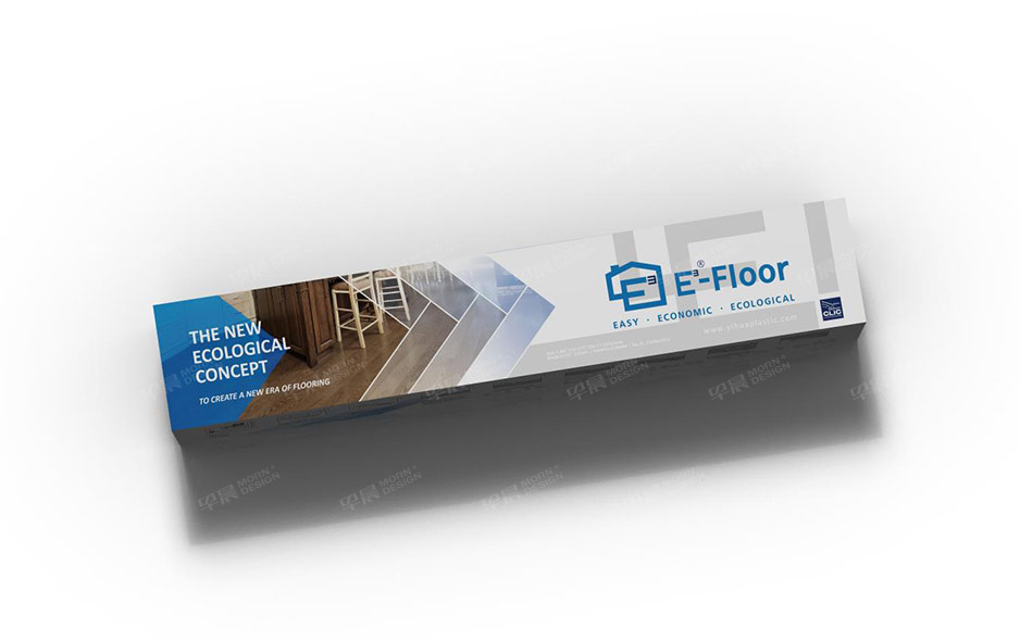 地板包装设计,苏州,无锡,常州,南通,泰州,张家港,靖江,如皋,海安,宜兴,易立方,公司