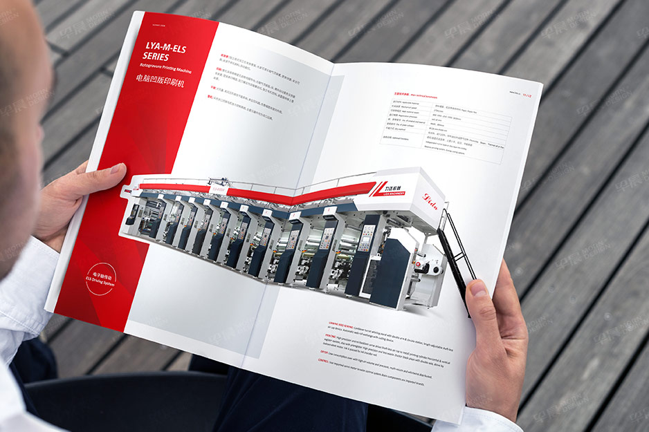 力达机械样本画册设计,张家港,太仓,昆山,靖江,苏州,画册设计,制作,印刷,公司