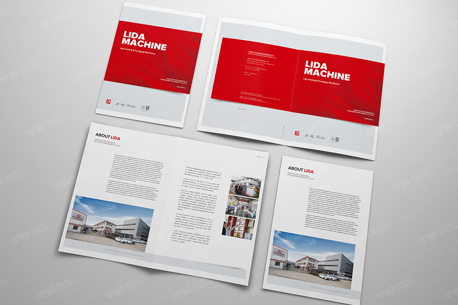 力达机械样本画册设计,江阴,张家港,太仓,昆山,南通,样本设计,画册设计,制作,印刷,公司