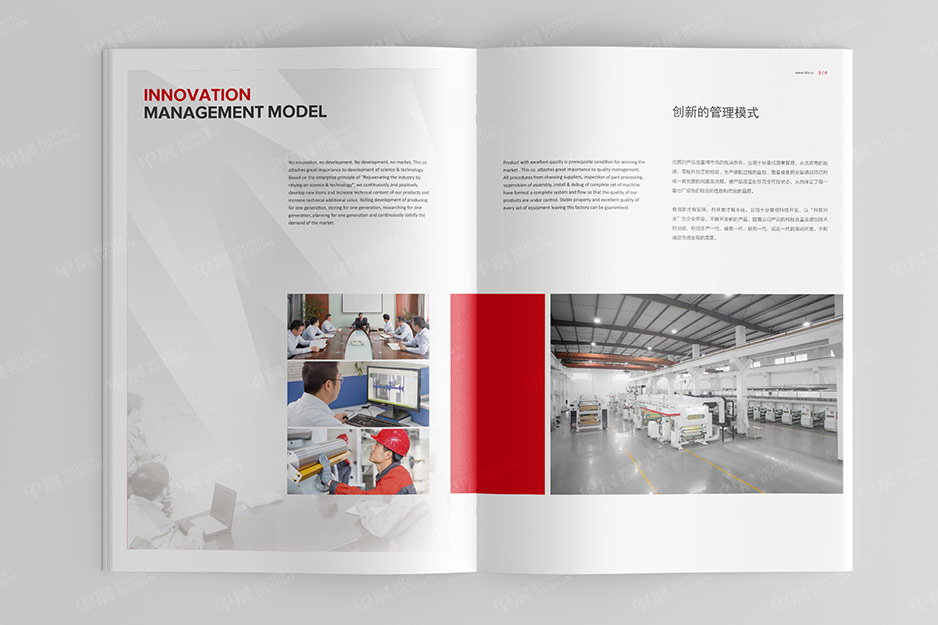 力达机械样本画册设计,太仓,昆山,常熟,南通,苏州,画册设计,制作,印刷,公司
