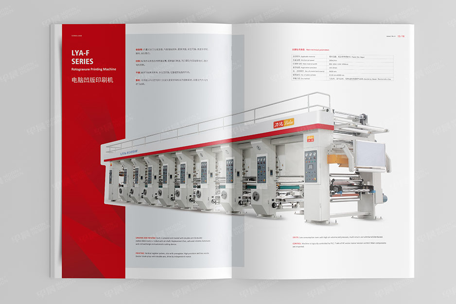 力达机械样本画册设计,张家港,太仓,昆山,靖江,南通,苏州,样本设计,画册设计,制作,印刷,公司