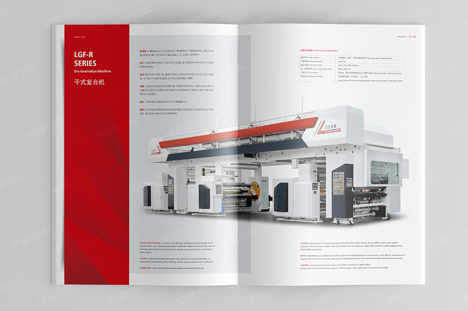 力达机械样本画册设计,江阴,张家港,昆山,常熟,南通,苏州,样本设计,画册设计,制作,印刷,公司