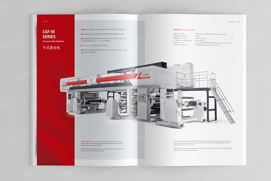 力达机械样本画册设计,江阴,太仓,昆山,常熟,南通,苏州,样本设计,画册设计,制作,印刷,公司