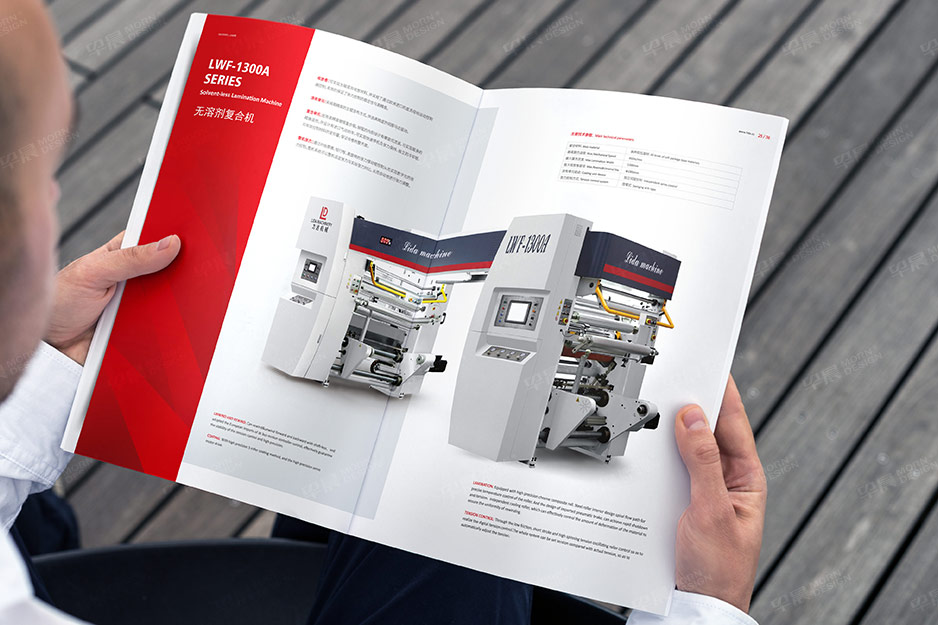力达机械样本画册设计,张家港,昆山,南通,苏州,样本设计,画册设计,印刷,公司