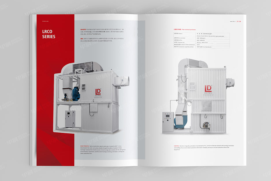 力达机械样本画册设计,江阴,常熟,靖江,南通,样本设计,制作,印刷,公司