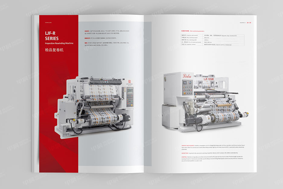 力达机械样本画册设计,江阴,靖江,南通,苏州,画册设计,制作,印刷,公司