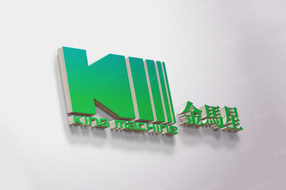 金马星品牌VI设计,张家港,江阴,太仓,昆山,常熟,靖江,南通,苏州,品牌设计,vi设计,标志logo设计,机械品牌策划设计,公司