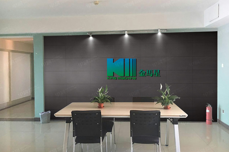 金马星品牌VI设计,张家港,江阴,太仓,昆山,常熟,靖江,南通,苏州,品牌设计,vi设计,标志logo设计,机械品牌策划设计,公司