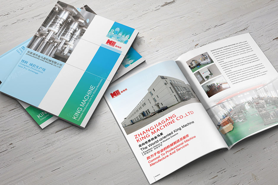 金马星品牌VI设计,张家港,江阴,太仓,昆山,常熟,靖江,南通,苏州,品牌设计,vi设计,标志logo设计,机械品牌策划设计,公司