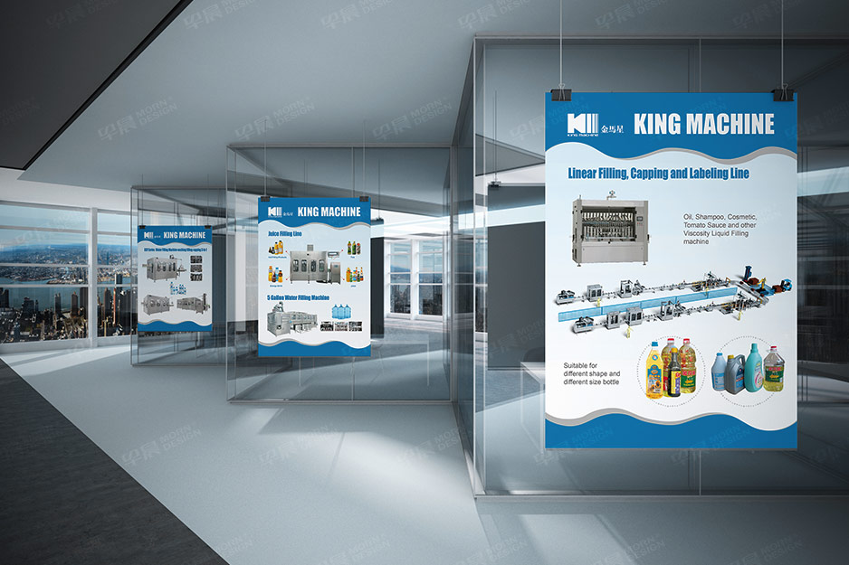 金马星品牌VI设计,张家港,江阴,太仓,昆山,常熟,靖江,南通,苏州,品牌设计,vi设计,标志logo设计,机械品牌策划设计,公司