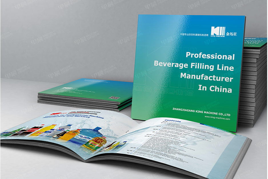 金马星品牌VI设计,张家港,江阴,太仓,昆山,常熟,靖江,南通,苏州,品牌设计,vi设计,标志logo设计,机械品牌策划设计,公司