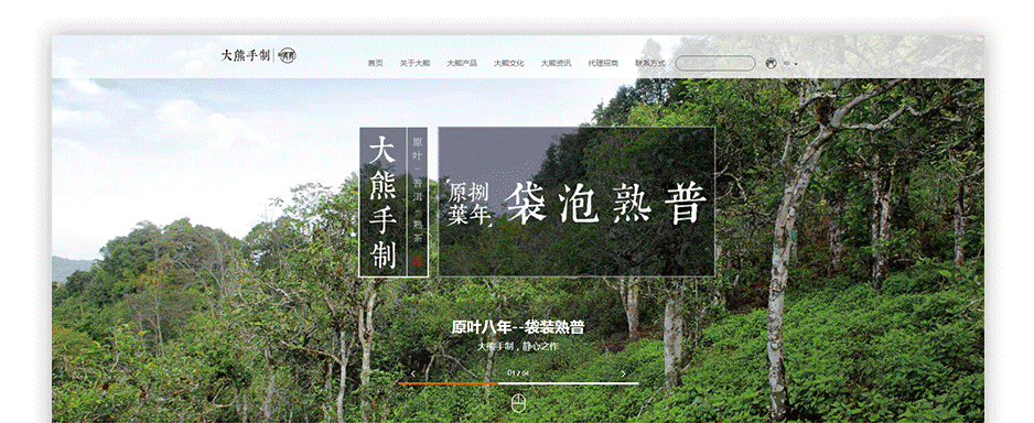 制茶工艺,网站建设,苏州,无锡,常州,江阴,太仓,昆山,常熟,靖江,海安,宜兴,大熊,公司 制茶工艺,网站设计,网站建设,苏州,无锡,常州,泰州,张家港,江阴,太仓,海安,宜兴,大熊,公司