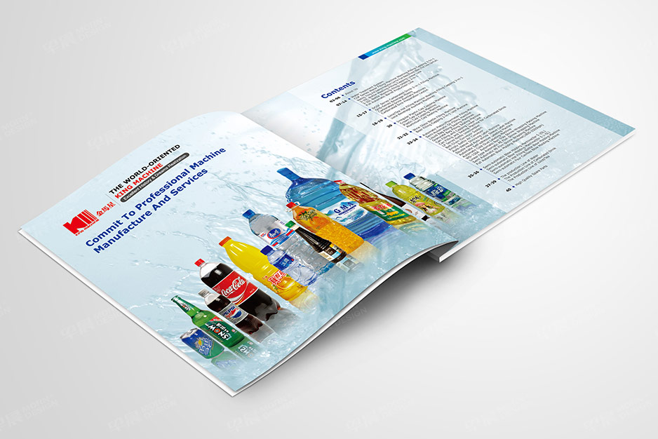 饮料机械,样本设计,画册设计,图册设计,宣传册设计,产品册设计苏州,无锡,常州,南通,泰州,张家港,太仓,昆山,常熟,靖江,如皋,金马星,公司