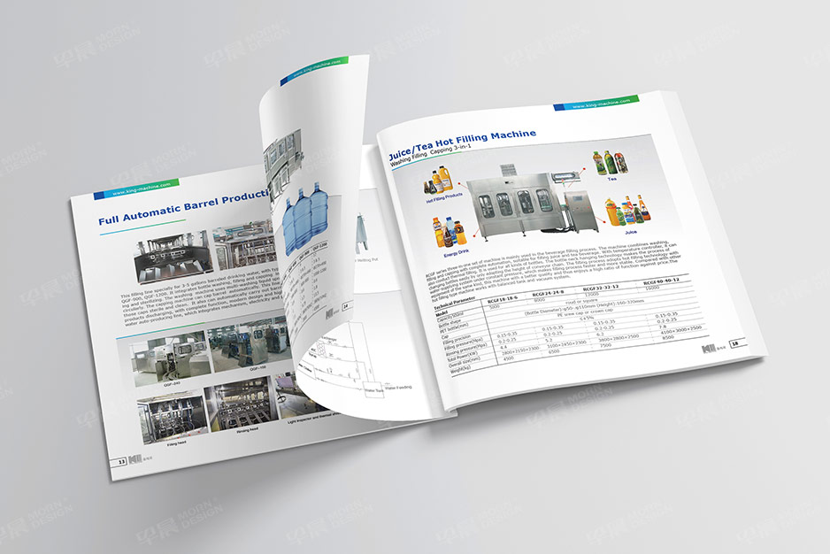 饮料机械,样本设计,画册设计,图册设计,宣传册设计,产品册设计苏州,无锡,常州,泰州,张家港,江阴,太仓,昆山,常熟,靖江,如皋,金马星,公司