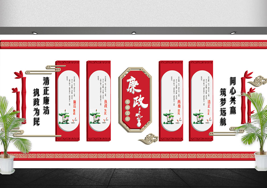 社区文化墙设计,张家港,江阴,太仓,昆山,常熟,靖江,南通,苏州,社区文化设计,社区精神文件建设,服务