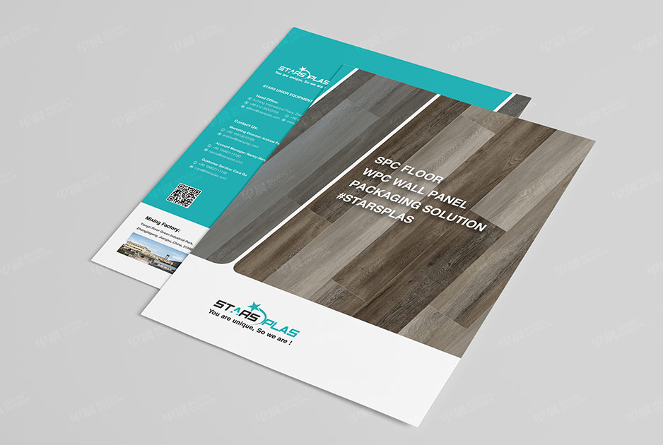 机械,塑料机械三折页,四折页设计,产品册设计,折页制作,苏州,无锡,常州,泰州,张家港,江阴,太仓,昆山,常熟,靖江,如皋,兴业联合,公司