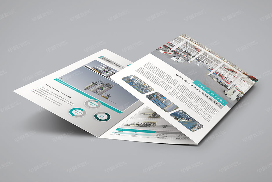 机械,塑料机械三折页,四折页设计,产品册设计,折页制作,苏州,无锡,南通,泰州,张家港,江阴,太仓,昆山,常熟,靖江,如皋,兴业联合,公司