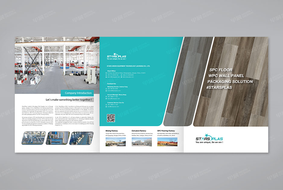 机械,塑料机械三折页,四折页设计,产品册设计,折页制作,苏州,无锡,常州,南通,泰州,江阴,太仓,昆山,常熟,靖江,如皋,兴业联合,公司