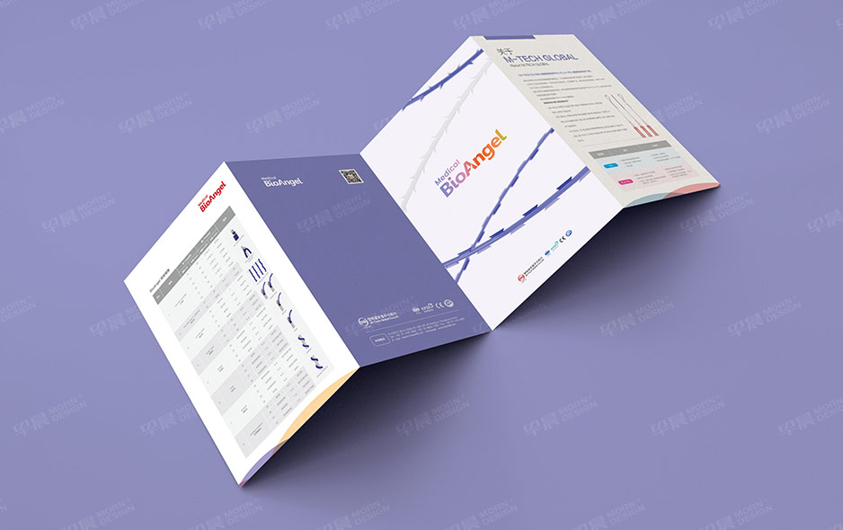医疗,美容针,四折页设计,彩页设计,产品册设计,苏州,无锡,常州,南通,泰州,张家港,江阴,太仓,常熟,靖江,如皋,BIOANGEL,公司