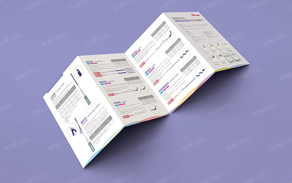 医疗,美容针,四折页设计,彩页设计,产品册设计,无锡,常州,南通,泰州,张家港,江阴,太仓,昆山,常熟,靖江,如皋,BIOANGEL,公司