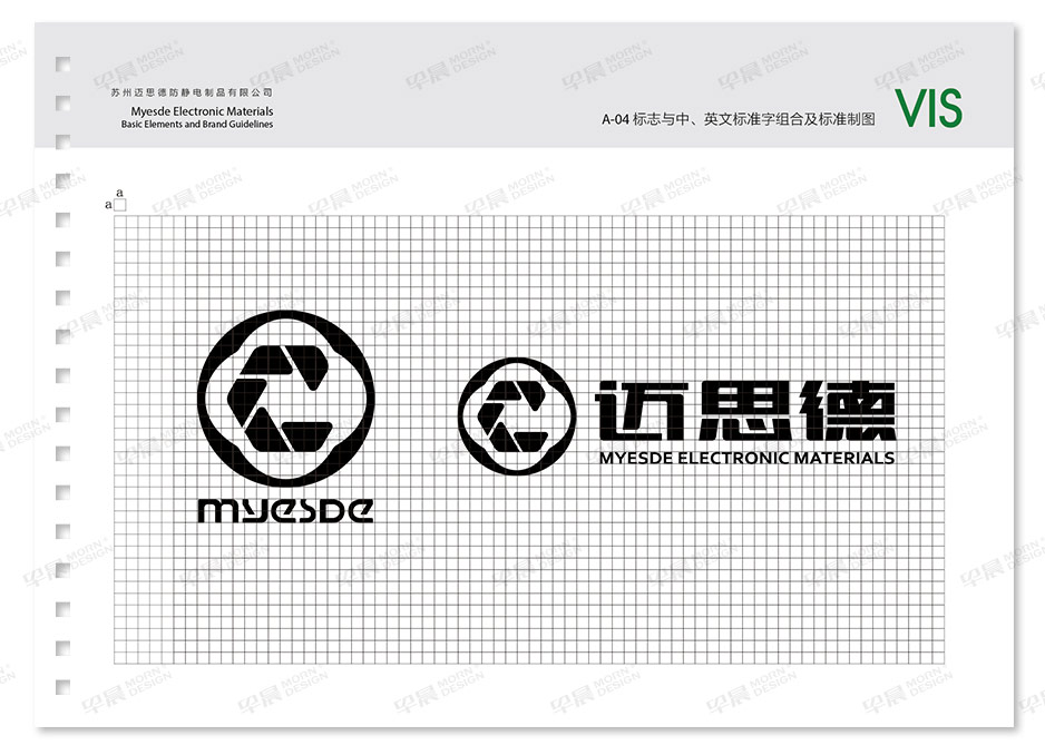 迈思德VI设计Logo设计,苏州,张家港,江阴,太仓,昆山,常熟,靖江,南通,品牌VI设计,LOGO设计,标志设计,公司