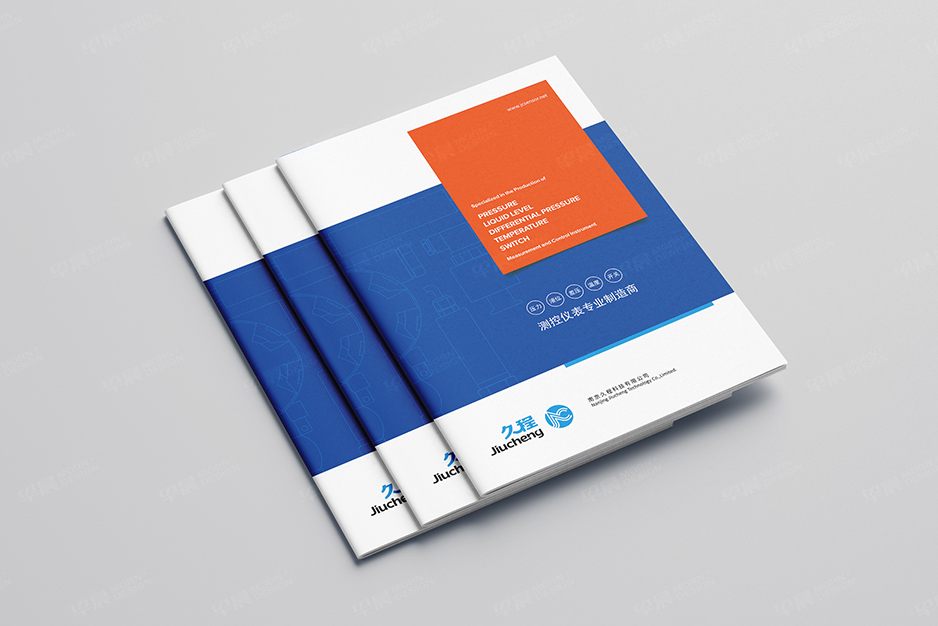 测控仪表,宣传册设计,画册设计,彩本制作,产品册设计,张家港,江阴,太仓,昆山,常熟,靖江,南通,如皋,海安,苏州,无锡,宜兴,久程,公司