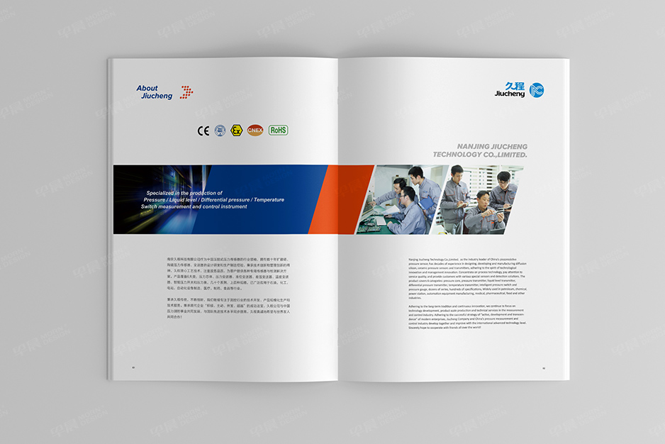 测控仪表,宣传册设计,画册设计,彩本制作,产品册设计,张家港,江阴,太仓,昆山,常熟,靖江,南通,如皋,如东,海门,海安,苏州,宜兴,久程,公司