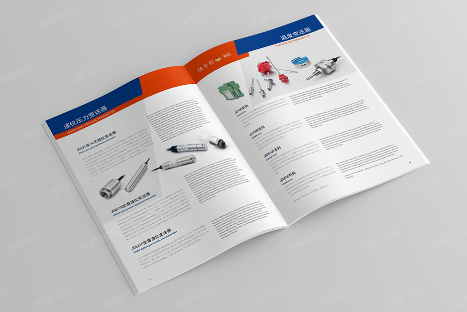 测控仪表,宣传册设计,画册设计,彩本制作,产品册设计,张家港,江阴,太仓,常熟,靖江,南通,如皋,如东,海门,海安,苏州,无锡,宜兴,久程,公司