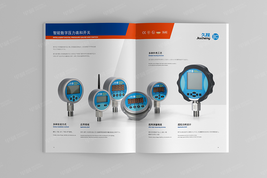 测控仪表,宣传册设计,画册设计,彩本制作,产品册设计,张家港,江阴,太仓,昆山,常熟,靖江,南通,如皋,海门,海安,苏州,无锡,宜兴,久程,公司