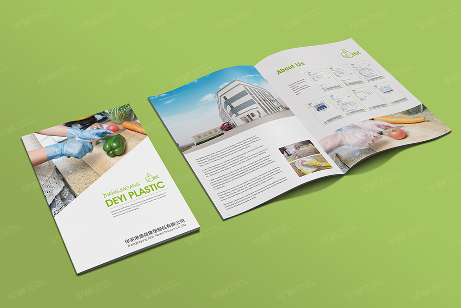 德益手套样本设计,张家港,太仓,昆山,常熟,江阴,靖江,南通,苏州,样本设计,宣传册设计,制作,公司