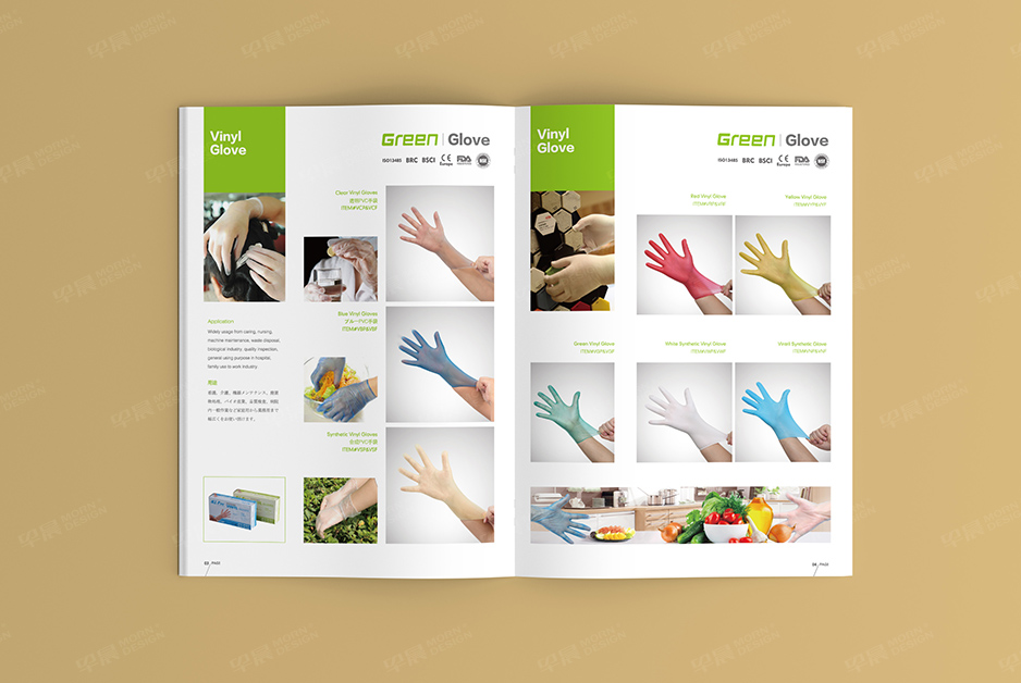 手套,产品册设计,样本制作,宣传册设计,彩本制作,苏州,无锡,常州,张家港,江阴,太仓,昆山,常熟,靖江,如皋,格林Green,公司