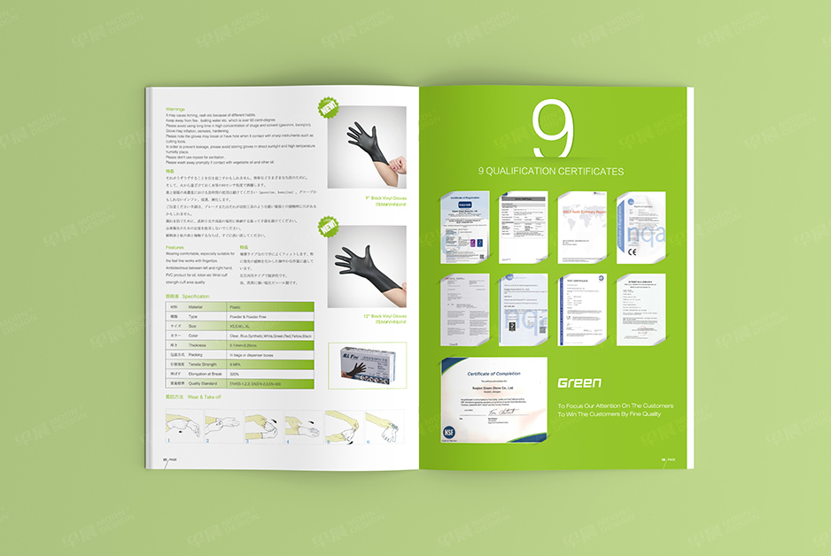 手套,产品册设计,样本制作,宣传册设计,彩本制作,苏州,无锡,常州,南通,泰州,张家港,江阴,太仓,靖江,如皋,格林Green,公司