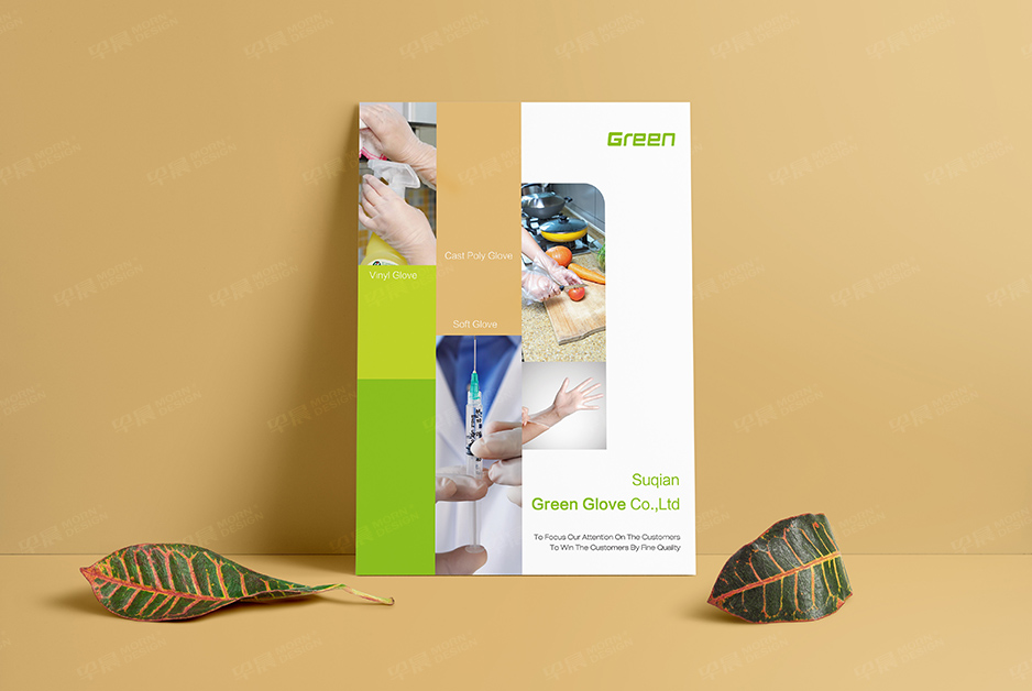 手套,产品册设计,样本制作,宣传册设计,彩本制作,苏州,南通,泰州,张家港,江阴,太仓,昆山,常熟,靖江,如皋,格林Green,公司