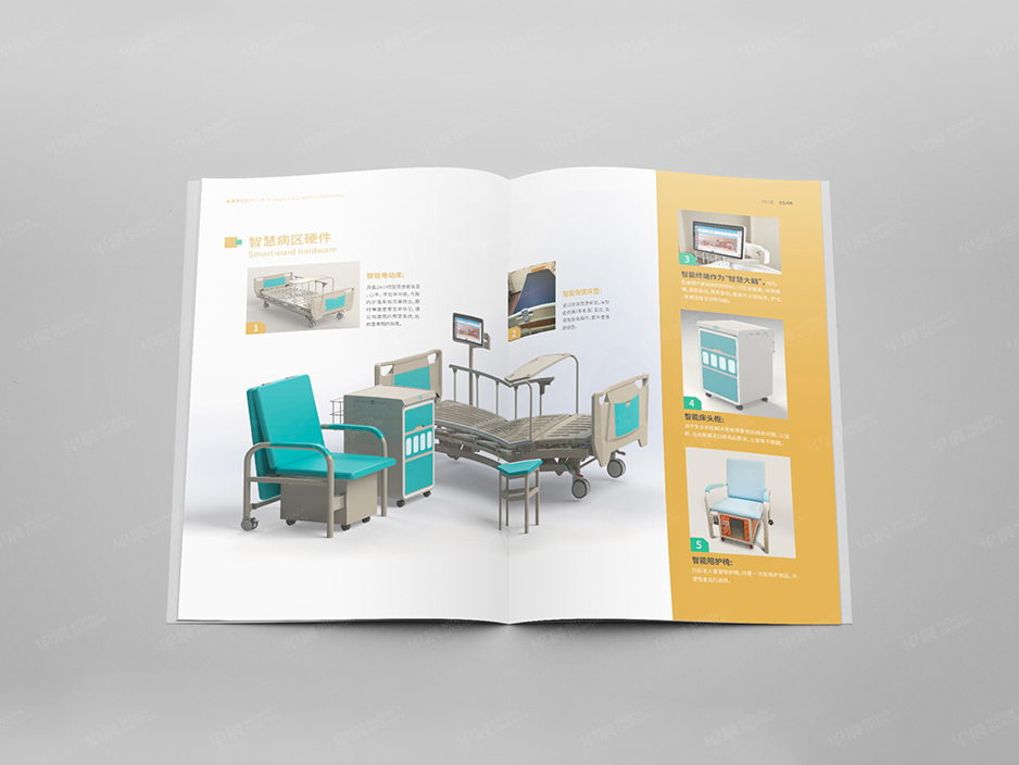 医疗,科技,智慧医院,宣传册设计,产品册设计,画册设计,苏州,无锡,常州,南通,泰州,张家港,江阴,太仓,常熟,靖江,永发天亿,公司