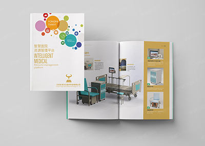 永发天亿样本设计[画册设计印刷]