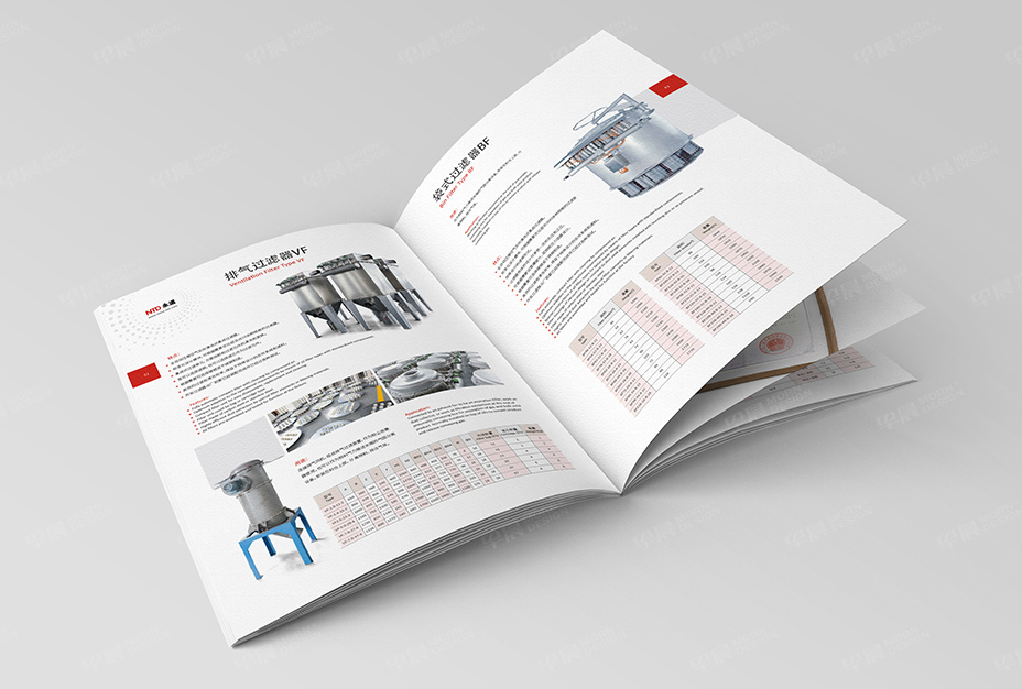机械,样本制作,彩页设计,产品册设计印刷,画册设计,苏州,无锡,泰州,张家港,江阴,太仓,昆山,常熟,靖江,如皋,永道,公司
