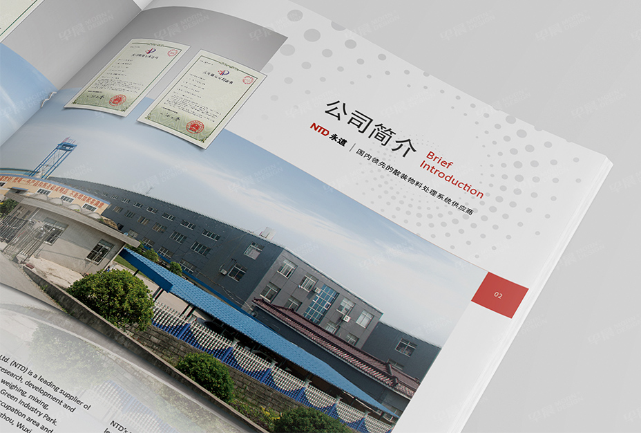 机械,样本制作,彩页设计,产品册设计印刷,画册设计,苏州,无锡,南通,泰州,江阴,太仓,昆山,常熟,靖江,如皋,永道,公司