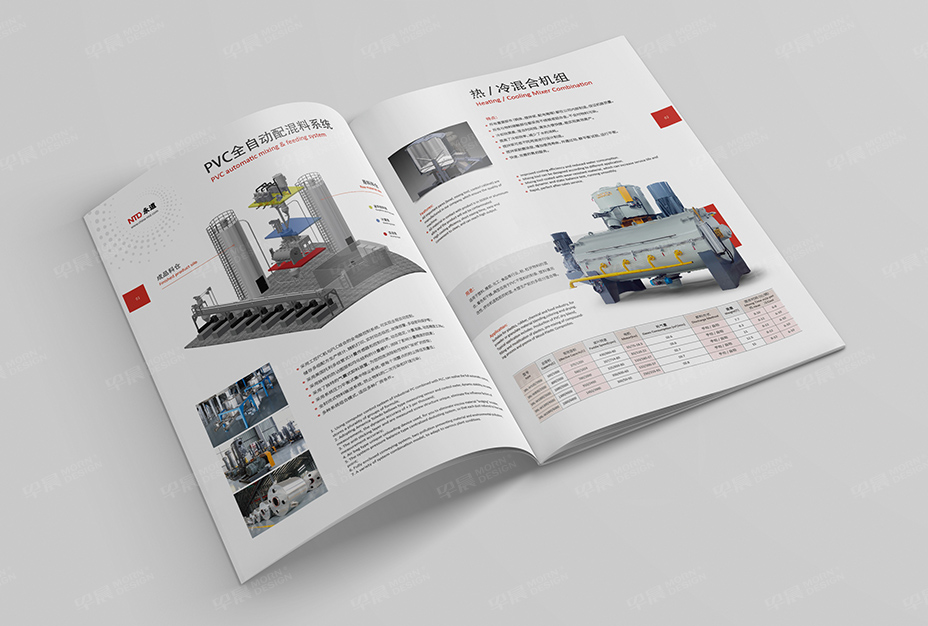 机械,样本制作,彩页设计,产品册设计印刷,画册设计,苏州,无锡,南通,泰州,张家港,江阴,昆山,常熟,靖江,如皋,永道,公司