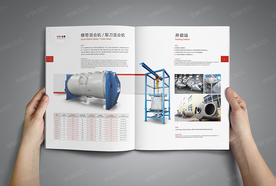 机械,样本制作,彩页设计,产品册设计印刷,画册设计,苏州,无锡,常州,南通,泰州,张家港,江阴,常熟,靖江,如皋,永道,公司