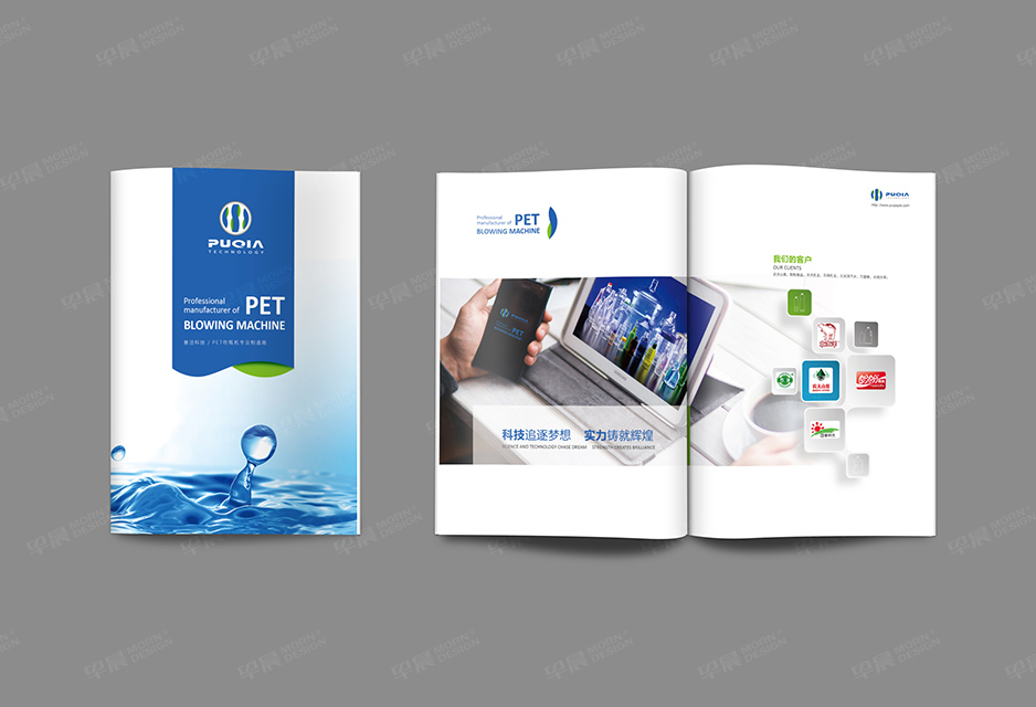 吹瓶机,样本设计,彩本制作,产品册设计印刷,画册设计,苏州,无锡,常州,南通,泰州,张家港,江阴,太仓,昆山,常熟,靖江,如皋,普洽,公司