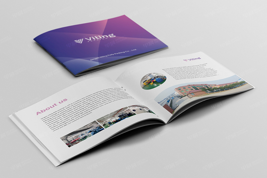 日化包装,画册制作,宣传册设计,样本设计,产品册制作,张家港,江阴,太仓,昆山,常熟,靖江,如皋,如东,海门,海安,无锡,宜兴,维亭,公司