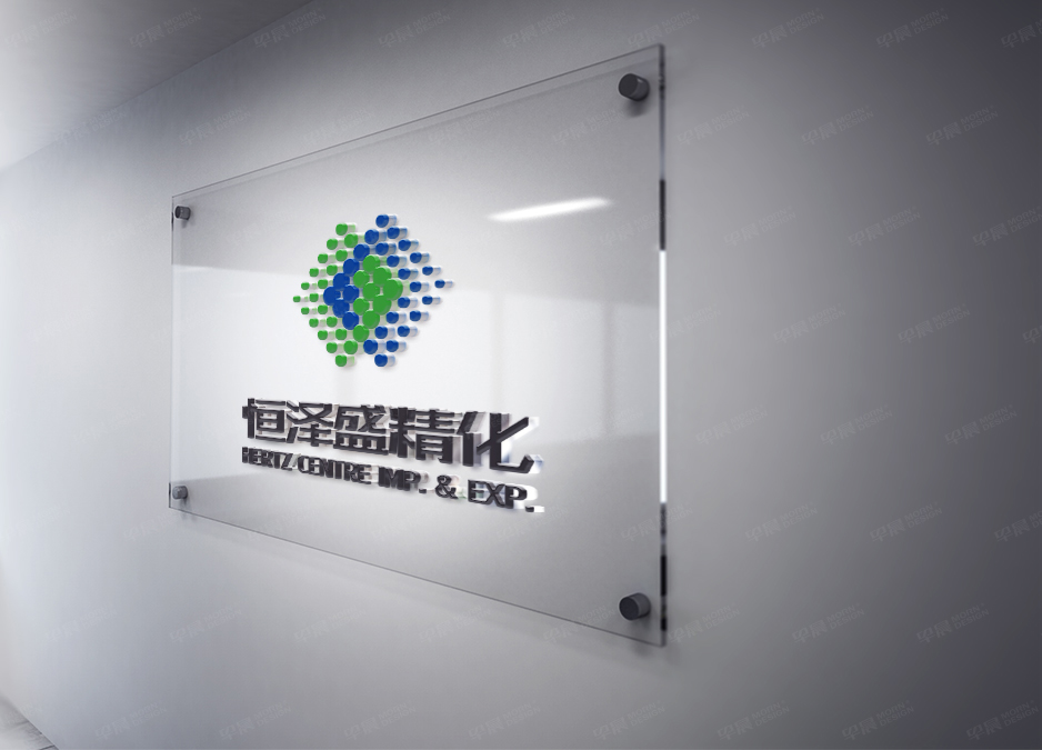 恒泽盛LOGO设计VI设计,张家港,江阴,太仓,昆山,常熟,靖江,南通,苏州,品牌设计,VI设计,logo设计,标志设计,公司