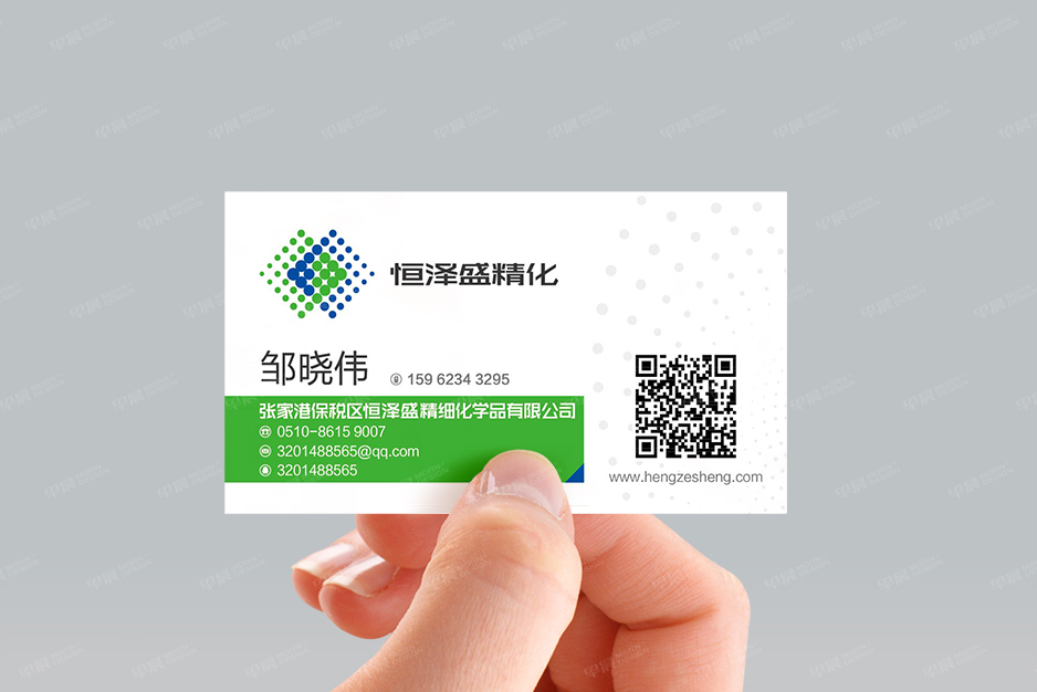 恒泽盛LOGO设计VI设计,张家港,江阴,太仓,昆山,常熟,靖江,南通,苏州,品牌设计,VI设计,logo设计,标志设计,公司