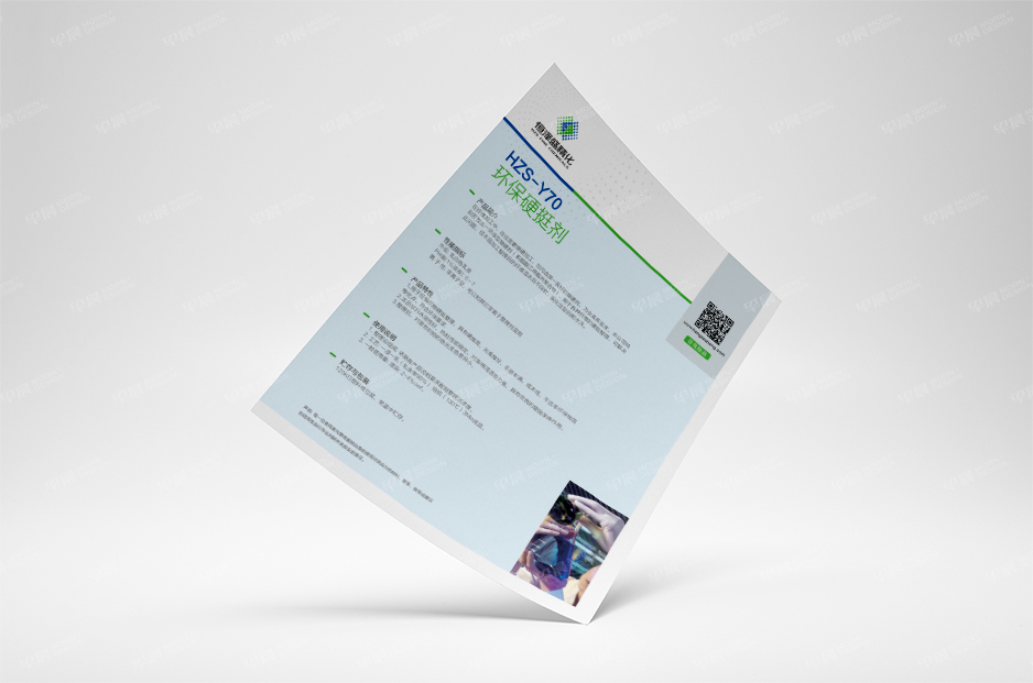 恒泽盛LOGO设计VI设计,张家港,江阴,太仓,昆山,常熟,靖江,南通,苏州,品牌设计,VI设计,logo设计,标志设计,公司