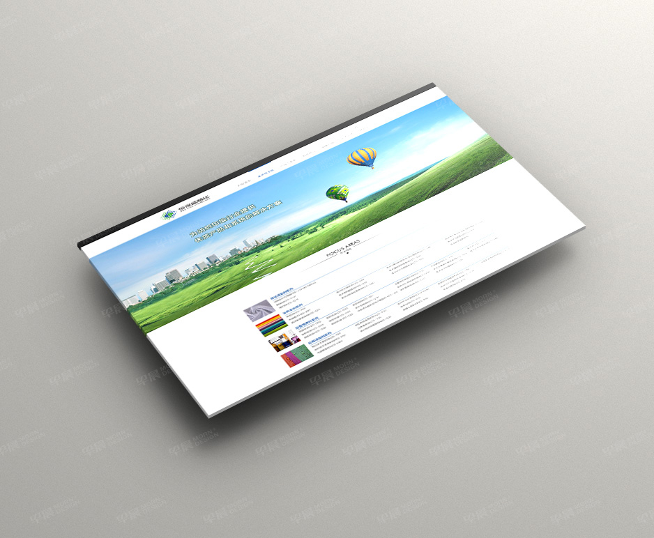 恒泽盛LOGO设计VI设计,张家港,江阴,太仓,昆山,常熟,靖江,南通,苏州,品牌设计,VI设计,logo设计,标志设计,公司