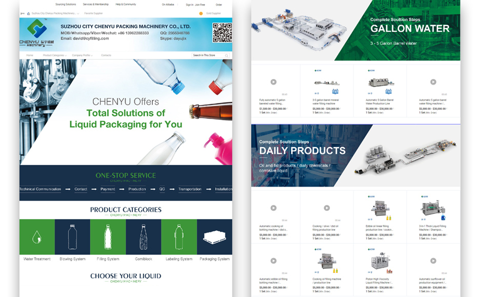 辰宇包装机械阿里网站设计制作,张家港,江阴,太仓,昆山,常熟,靖江,南通,苏州,阿里国际站,网站设计,制作,建设,运维,公司