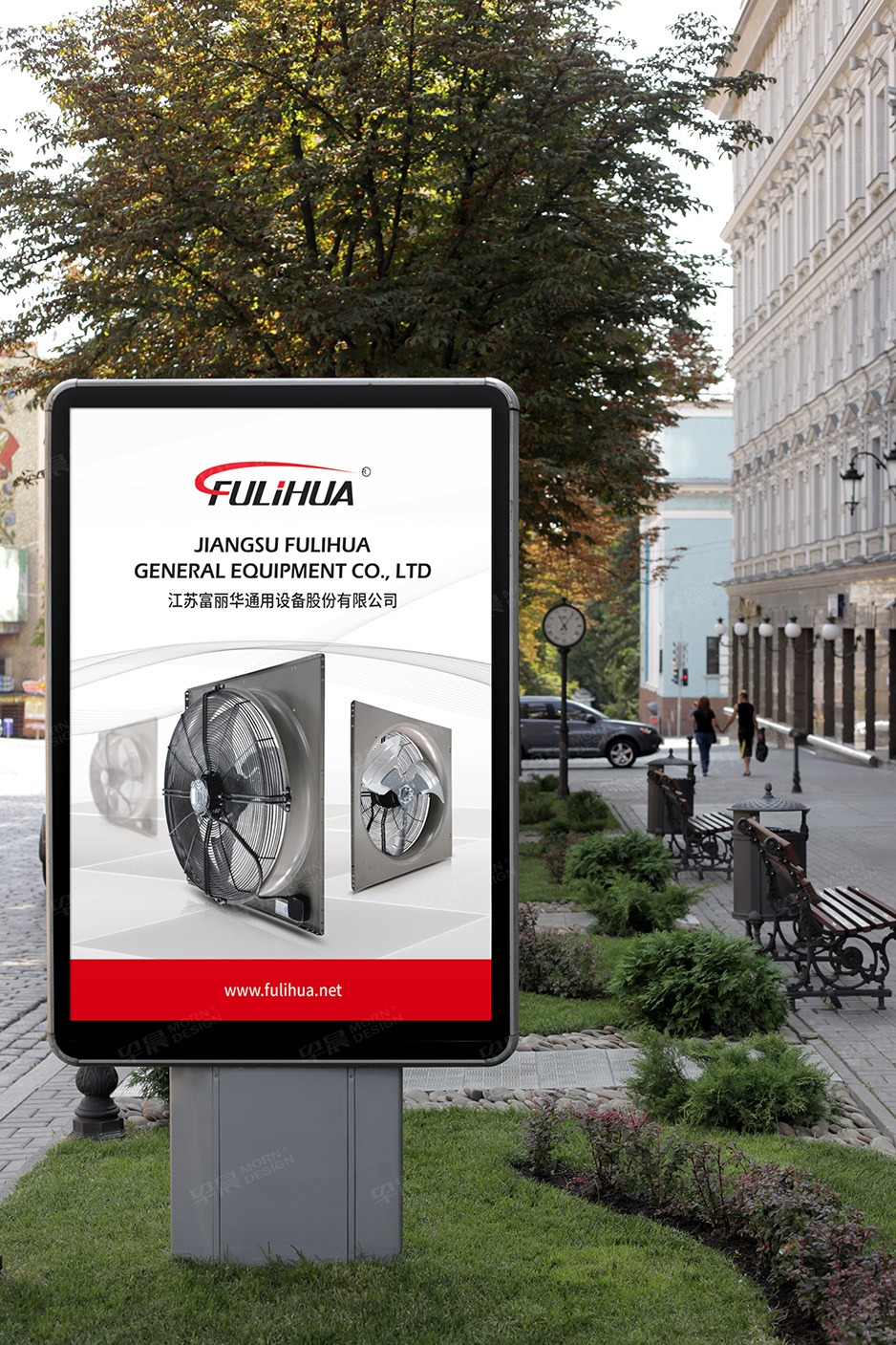 富丽华标志logo设计和VI设计,江阴,太仓,常熟,昆山,靖江,南通,苏州,品牌策划设计,VI设计,标志LOGO设计,公司